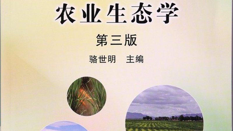 土壤酸碱度：水果种植的隐形影响因素