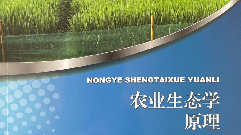露天果园病害防治：价格背后的考量因素