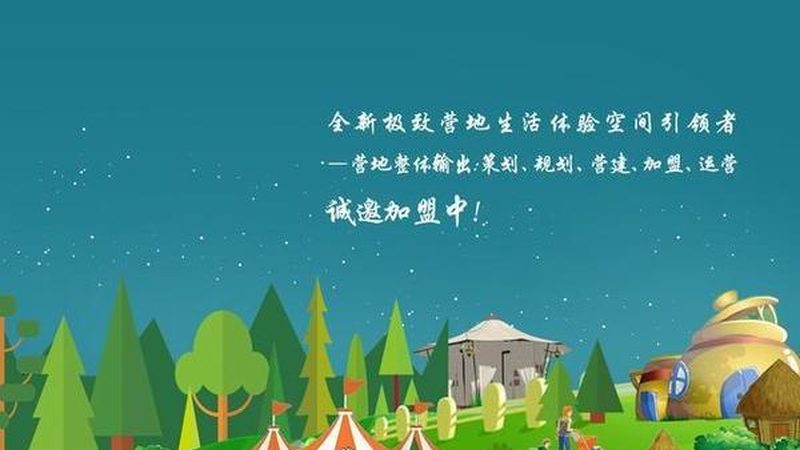 农业项目生产厂家报价单：揭秘背后的考量因素**
